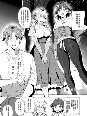 (C105) [リンゴヤ (よろず)] ユニオバ合同誌 (ユニコーンオーバーロード)｜聖獸之王合同誌 [中国翻訳]_02