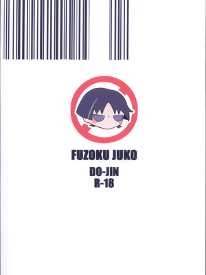 (神ノ叡智14) [付属重工 (付属パーツ)] 放浪者即堕ちメス奴隷セックス (原神) [中国翻訳]_02