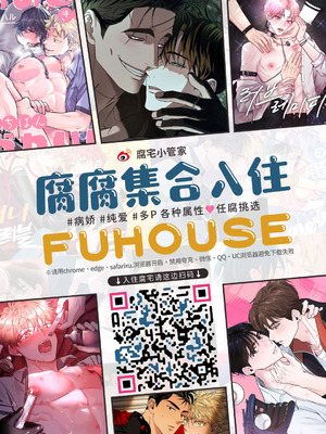 (神ノ叡智14) [付属重工 (付属パーツ)] 放浪者即堕ちメス奴隷セックス (原神) [中国翻訳]_32