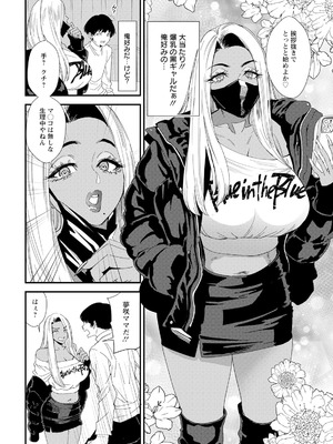 アクションピザッツ 2026年1月号 [DL版]_012