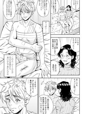 アクションピザッツ 2026年1月号 [DL版]_049