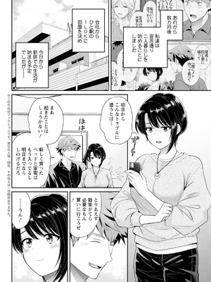 アクションピザッツ 2026年1月号 [DL版]_080