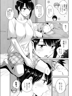 アクションピザッツ 2026年1月号 [DL版]_085