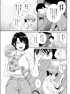 アクションピザッツ 2026年1月号 [DL版]_099