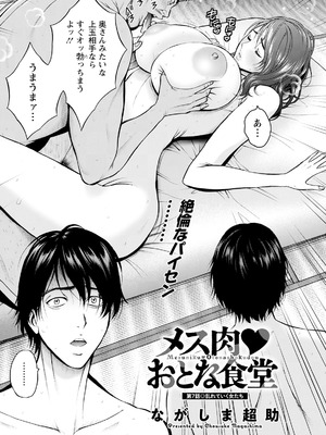 アクションピザッツ 2026年1月号 [DL版]_136