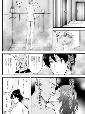 アクションピザッツ 2026年1月号 [DL版]_144