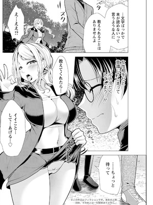 アクションピザッツ 2026年1月号 [DL版]_178