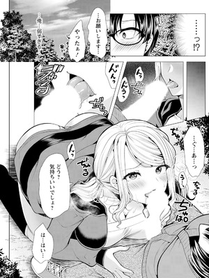 アクションピザッツ 2026年1月号 [DL版]_179