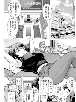 アクションピザッツ 2026年1月号 [DL版]_199