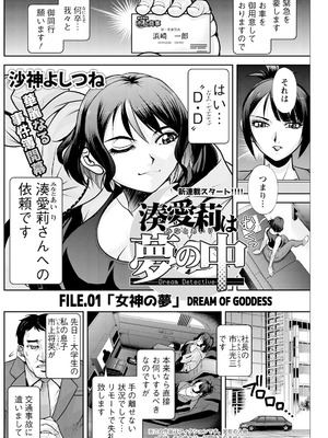 アクションピザッツ 2026年1月号 [DL版]_200