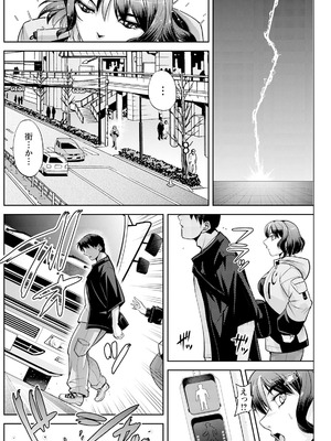 アクションピザッツ 2026年1月号 [DL版]_204