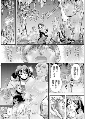 アクションピザッツ 2026年1月号 [DL版]_206