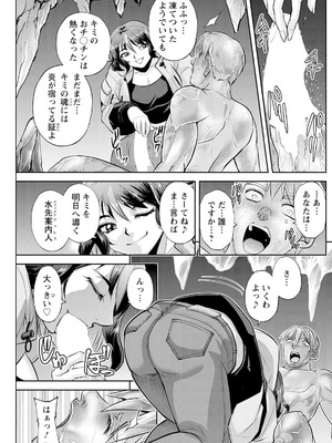 アクションピザッツ 2026年1月号 [DL版]_207