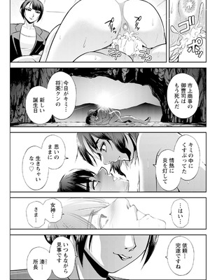 アクションピザッツ 2026年1月号 [DL版]_213