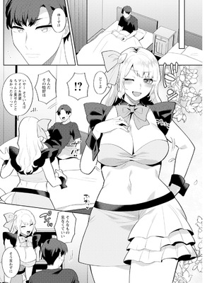 アクションピザッツ 2026年1月号 [DL版]_220