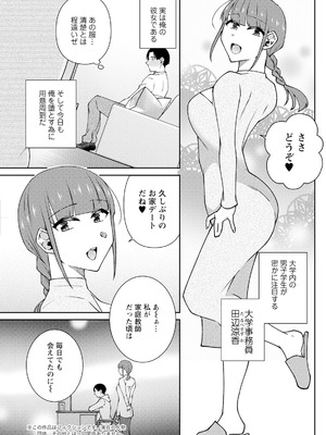 アクションピザッツ 2026年1月号 [DL版]_255