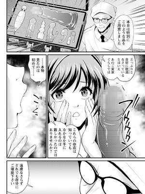 アクションピザッツ 2026年1月号 [DL版]_282