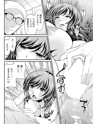 アクションピザッツ 2026年1月号 [DL版]_286