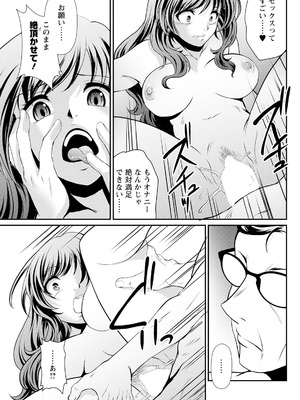 アクションピザッツ 2026年1月号 [DL版]_289