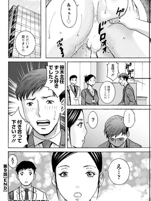 アクションピザッツ 2026年1月号 [DL版]_310