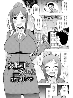 アクションピザッツ 2026年1月号 [DL版]_311