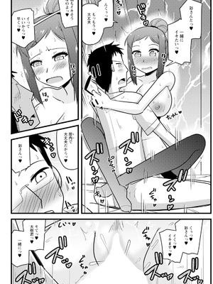 アクションピザッツ 2026年1月号 [DL版]_320