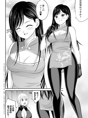 アクションピザッツ 2026年1月号 [DL版]_330