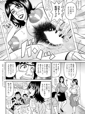 アクションピザッツ 2026年1月号 [DL版]_350