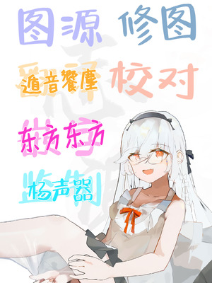 [Za9k0] 人喰い蛸はコドモが欲しい (別冊コミックアンリアル 人外お姉さんによるマゾ開発 デジタル版 Vol.2)｜吃人的章鱼想要小孩子了 [白杨汉化组]_19