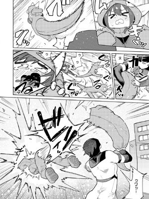 [ぱてくらー] デカペニマン_112