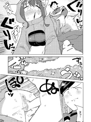 [ぱてくらー] デカペニマン_115