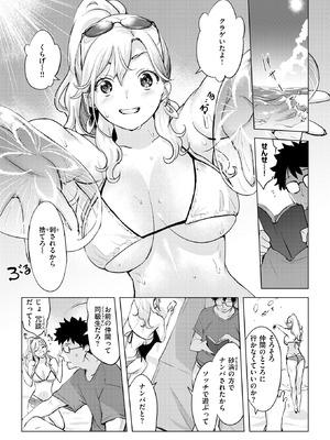 [utu] トロピカルな残滓_008