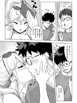 [utu] トロピカルな残滓_010