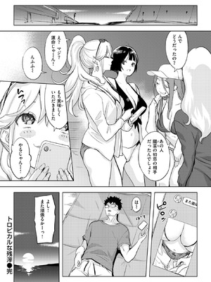 [utu] トロピカルな残滓_026