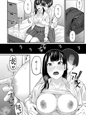 [田スケ] スペア・ルーム_158