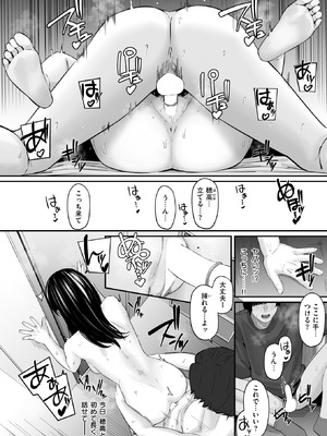 [田スケ] スペア・ルーム_164