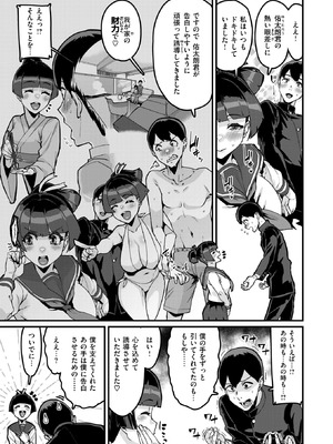 [変熊] あなたがとっても好きな私が_051