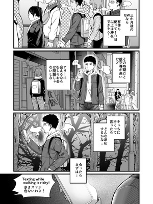 [YAGENなんこつ (犬上いの字)] アリーさんはドコでもイキたい！！3_018