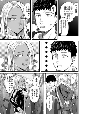 [YAGENなんこつ (犬上いの字)] アリーさんはドコでもイキたい！！3_022