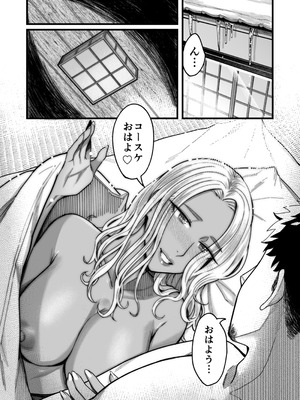 [YAGENなんこつ (犬上いの字)] アリーさんはドコでもイキたい！！3_097