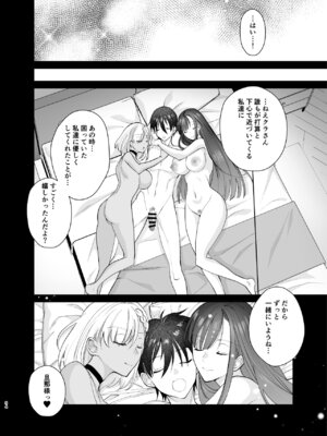 [ちより工房 (ちより)] クラスの憧れの巨乳JKと種付けセックスする話_54