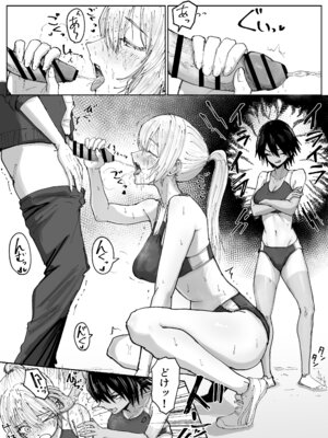 [なかはらドラゴン] しょんべん給水係_05