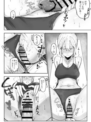 [なかはらドラゴン] しょんべん給水係_12