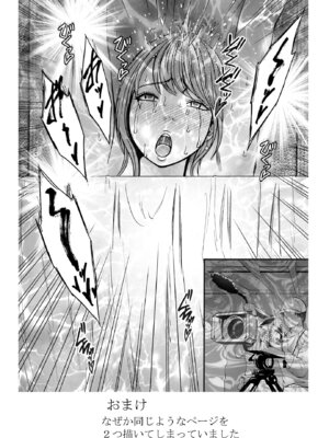 [クリムゾン] 生意気な女子アナウンサーが格下ADに分からせられるまで 3_48