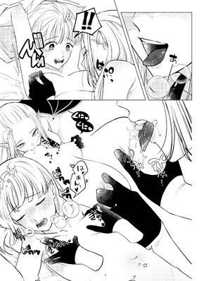 [シュガーコンプレックス (一道ぴえん)] 悪魔と同棲はじめました_08