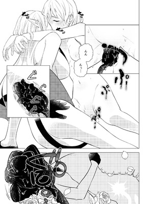 [シュガーコンプレックス (一道ぴえん)] 悪魔と同棲はじめました_22