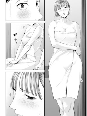 [汐乃コウ] 母子情事 〜大好きな母さんと今夜交わる〜_50