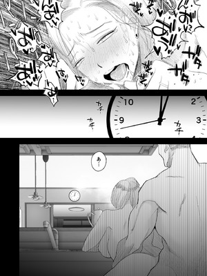 [はいとく先生] 妻にモザイク2 (オリジナル) [吊毛机翻]_30