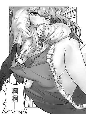 [子龙] 铃兰小大人 (明日方舟) [中国語]_06