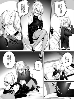 ダスコミ Vol.40 [DL版]_005